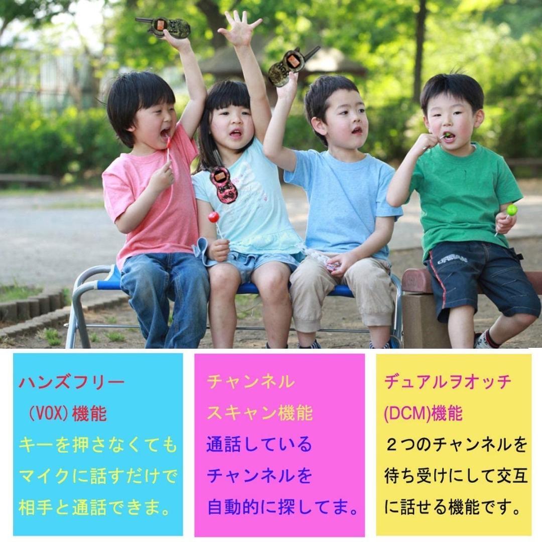 ❤免許不要❣電話より早い・迅速なレスポンスを求めるならこのトランシーバー♪❤