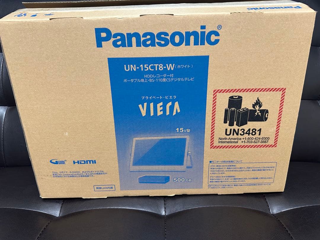 Panasonic プライベートビエラ　UN-15CT8-W