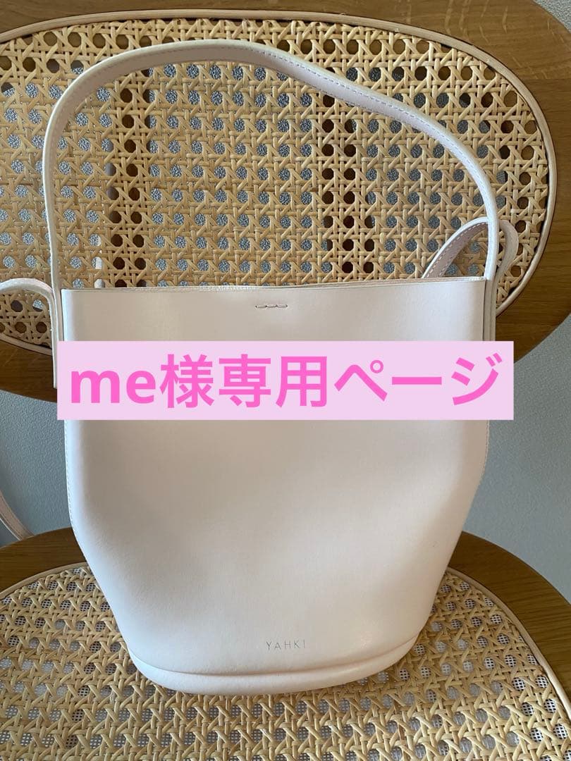 【me】YAHKIショルダーバック