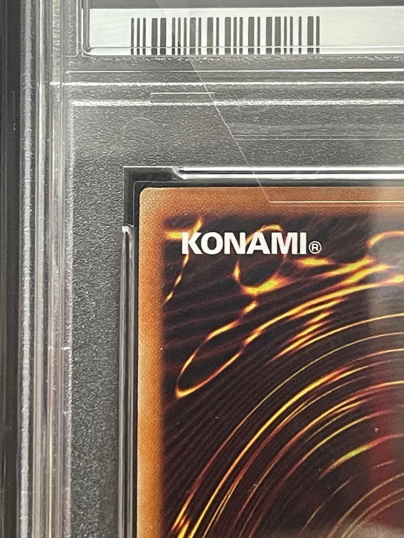 遊戯王 閃刀姫－シズク 20th PSA10