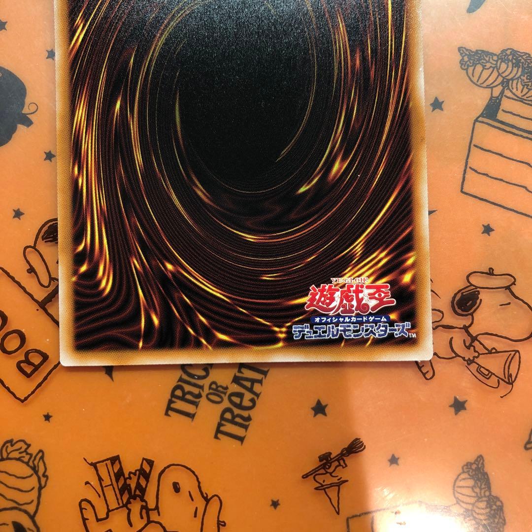 スターダストドラゴン／バスター　プリズマ