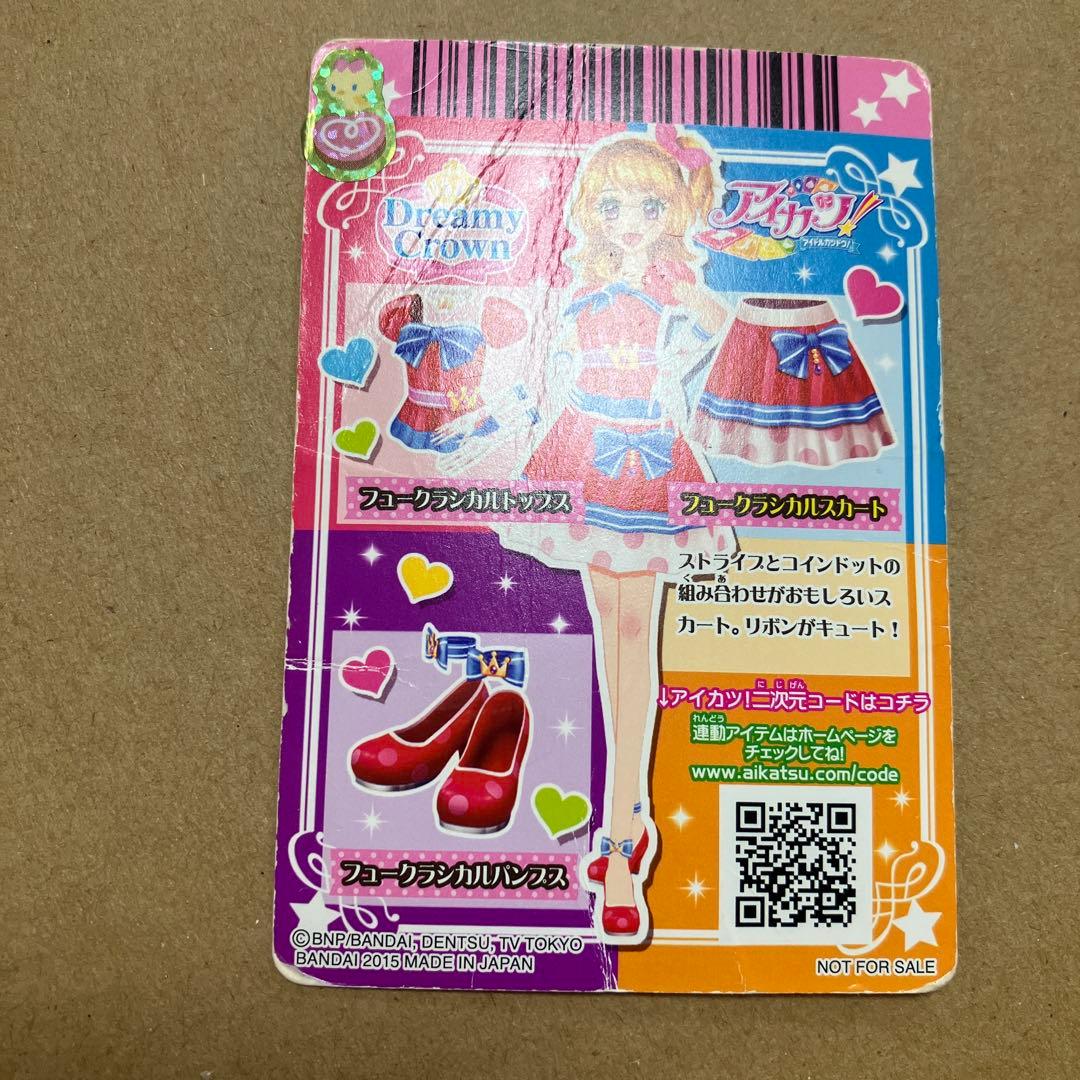 アイカツモバイル　アイカツカード付き　バンダイ