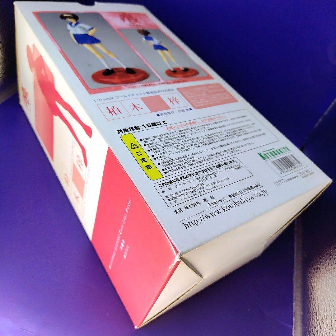 美少女フィギュア　痕~きずあと~　柏木梓1/8 コールドキャスト製完成品ジャンク