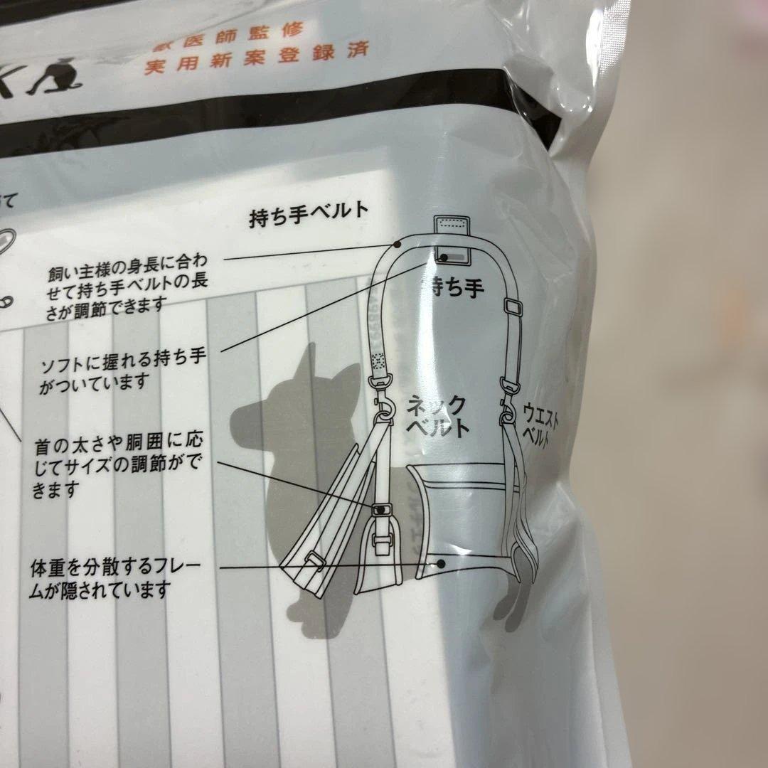 新品未開封　LaLaWalk 歩行補助ハーネス