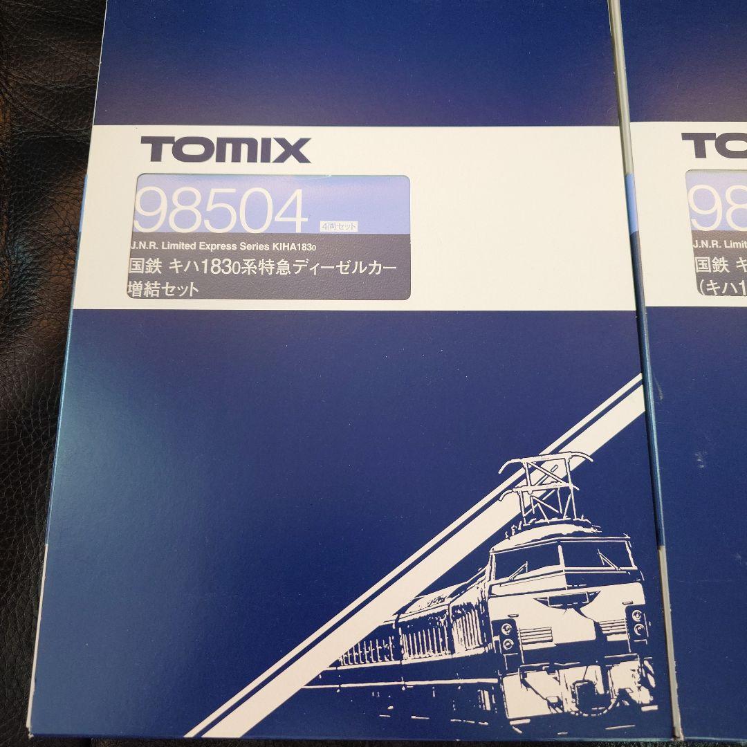 トミックス国鉄キハ183系　基本4両付属4両付属単品1両　計9両