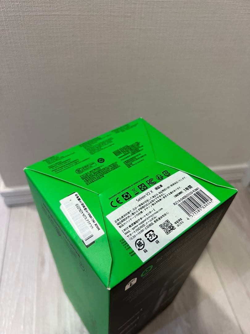 【RAZER】 SEIREN V2 X コンデンサーマイク