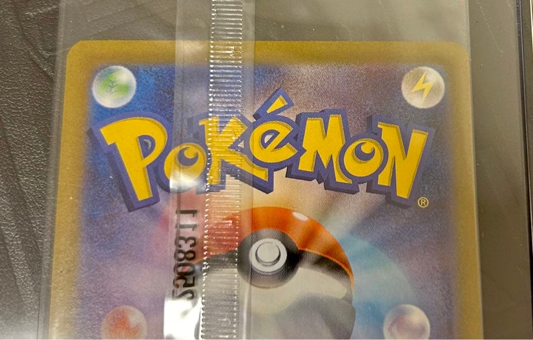 【即購入⭕️】ビクティニ　BWR 争奪戦　未開封