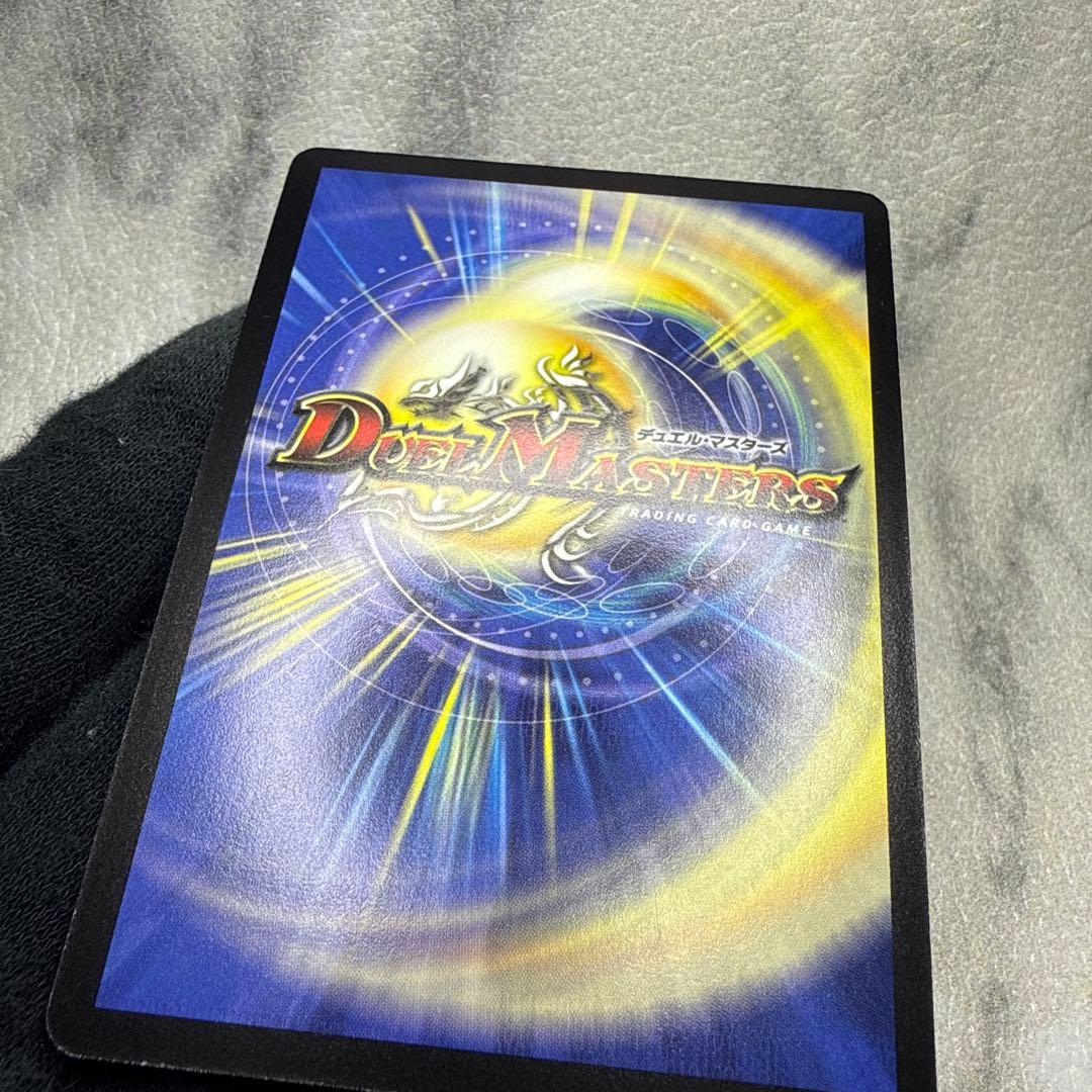 極美品　龍炎鳳エターナル・フェニックス　②