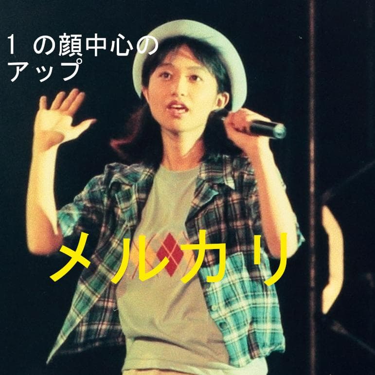 「小川範子さんのアナログ銀塩写真2Ｌ 16枚まとめて」　+「51枚を￥51で」