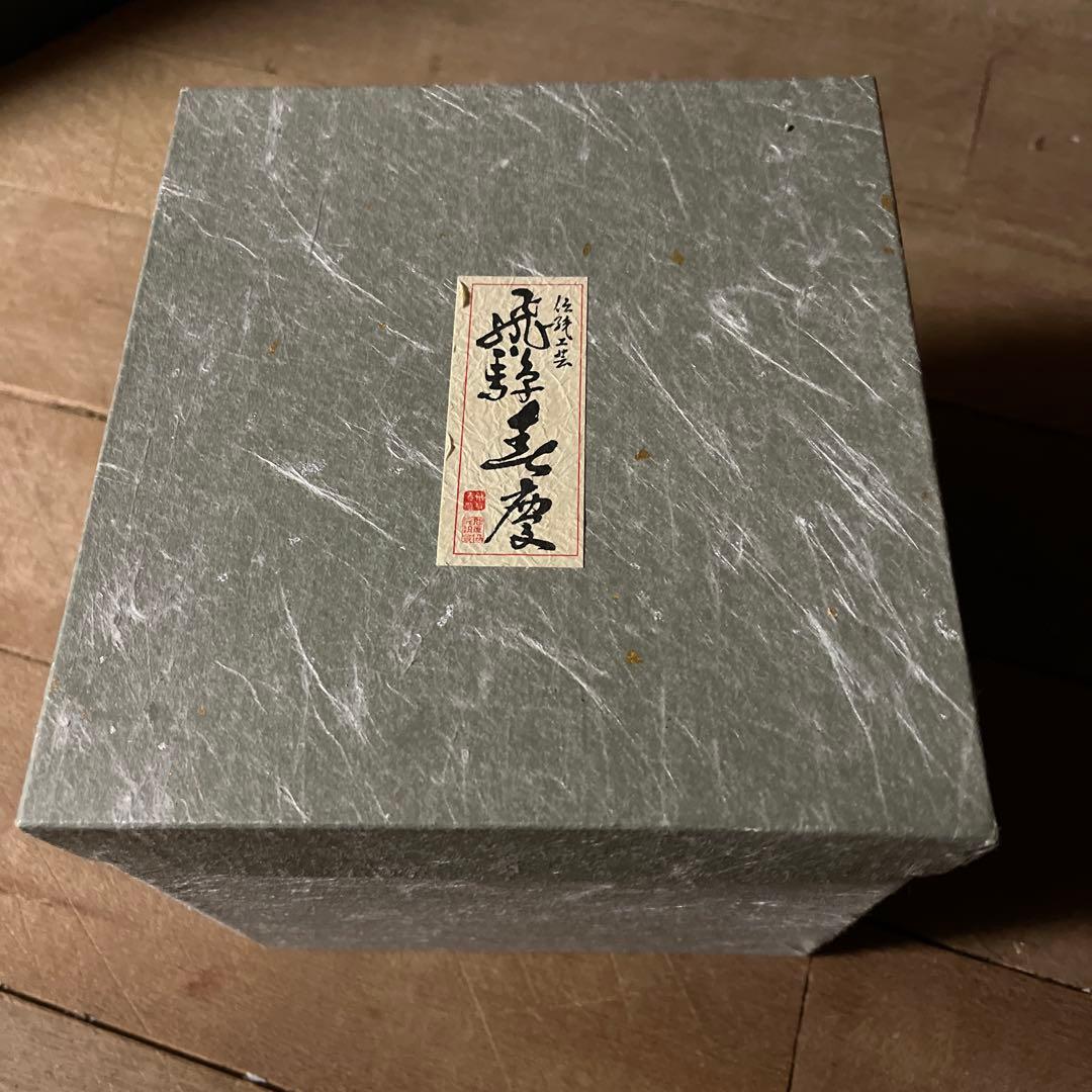 漆塗り茶色2段重箱 箸付き