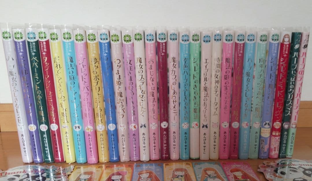 m*y様 魔法の庭ものがたり 他27冊 まとめ売り　セット　あんびるやすこ