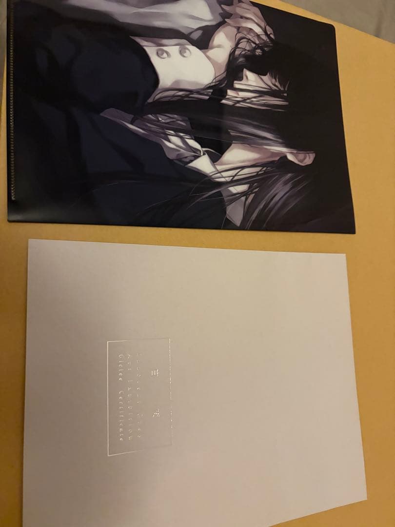 殻ノ少女　ジークレ版画　孵化