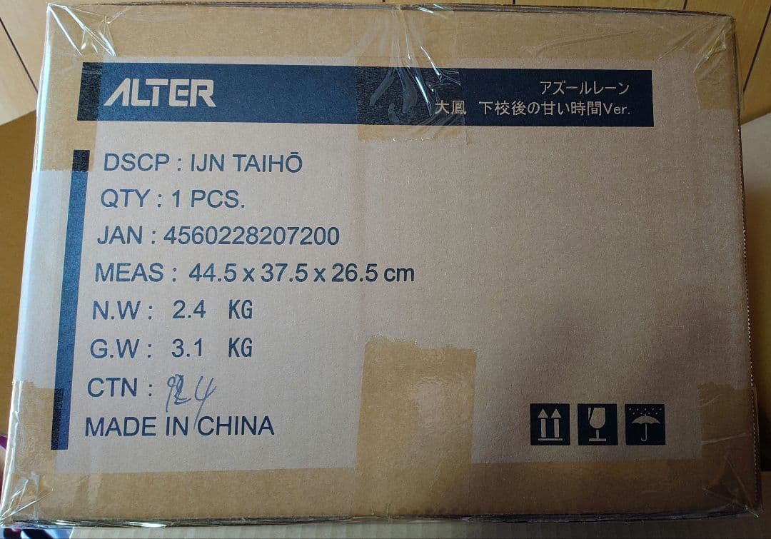 【未開封・特典付き】大鳳　下校後の甘い時間Ver.　1/7　フィギュア　アルター