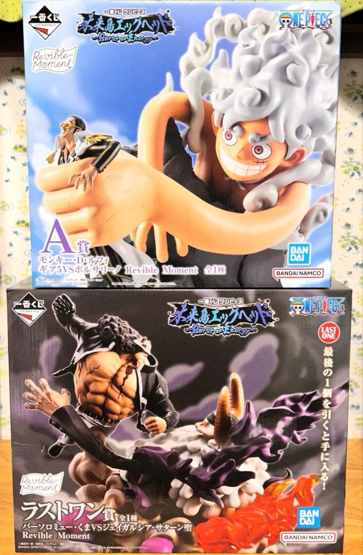 一番くじ ワンピース 未来島エッグヘッド ラストワン賞・A賞セット+おまけ