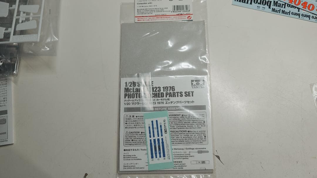自動車 TAMIYA McLaren M23 1976 1/20