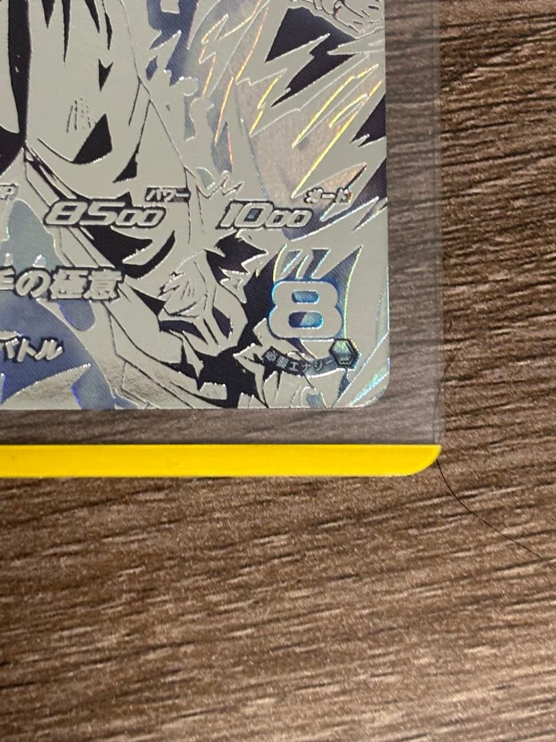 スーパードラゴンボールヒーローズ 孫悟空 BM11-ASEC mm-sec p