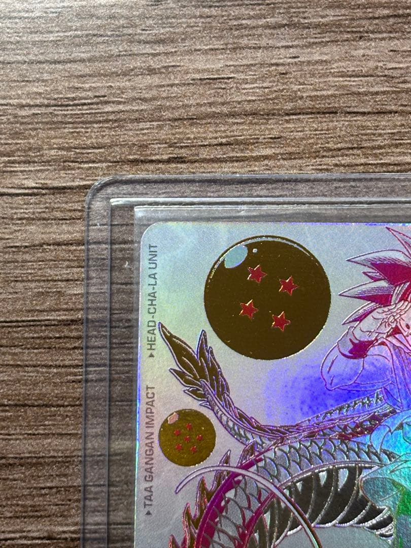 スーパードラゴンボールヒーローズ 孫悟空 BM11-ASEC mm-sec p