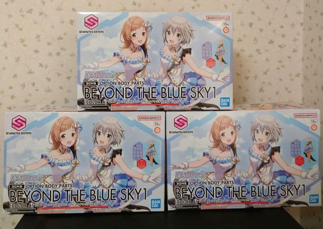 30MS シャニマス アンティーカ 作成キット（7点セット）