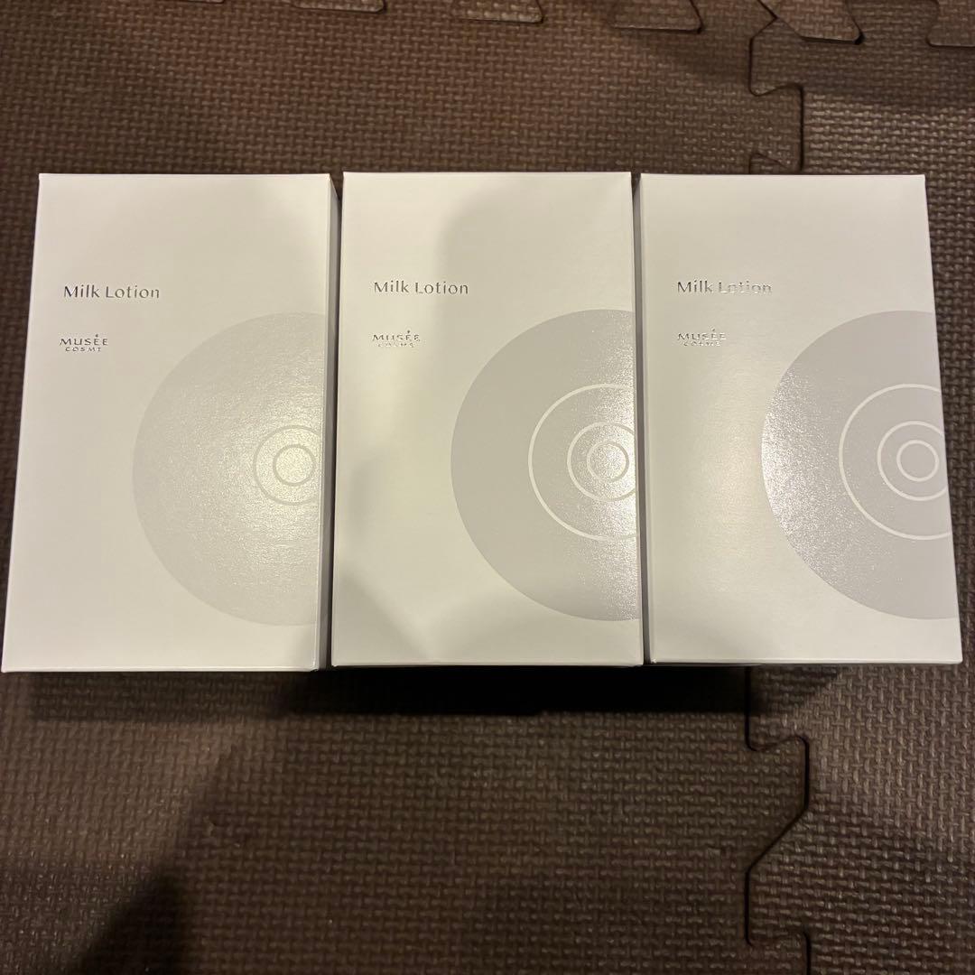 ミルクローション モイストプラス 300mL 3個