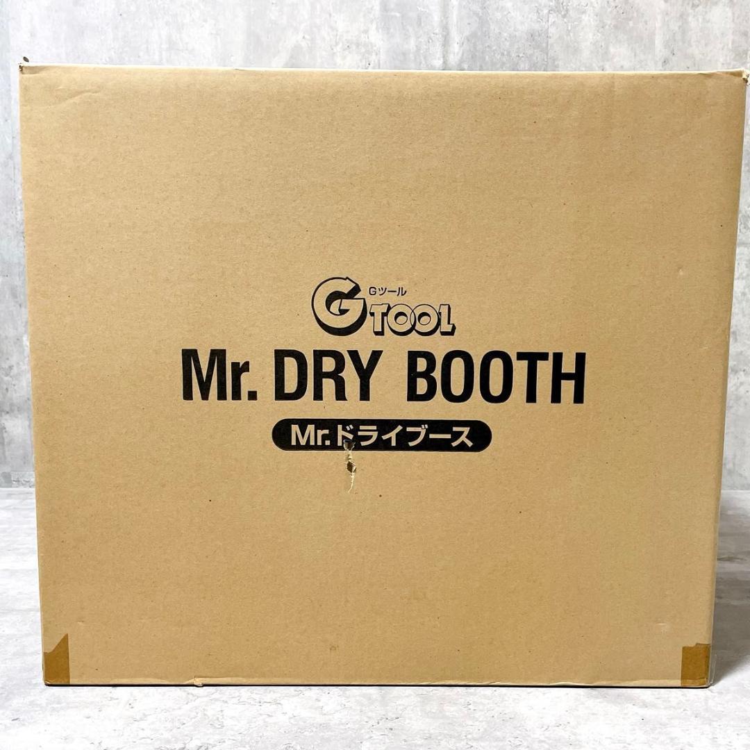 未使用 GSI クレオス Gツール GT04 Mr.ドライブース プラモ 乾燥機