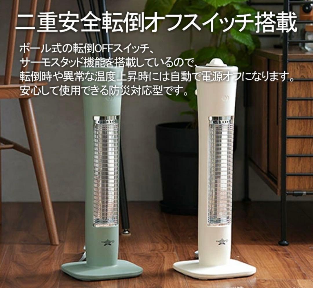 新品Aladdin アラジン　遠赤グラファイトヒーター AEH-G408N(G)