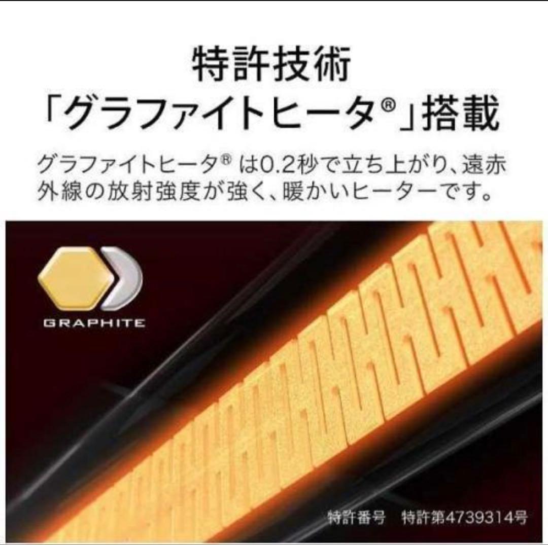 新品Aladdin アラジン　遠赤グラファイトヒーター AEH-G408N(G)