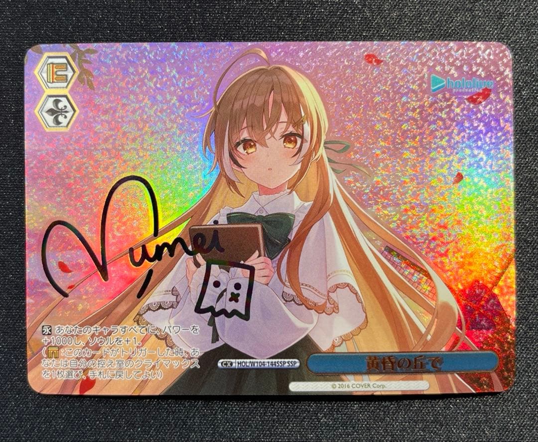 ヴァイス　ホロライブ　黄昏の丘で　SSP 七詩ムメイ