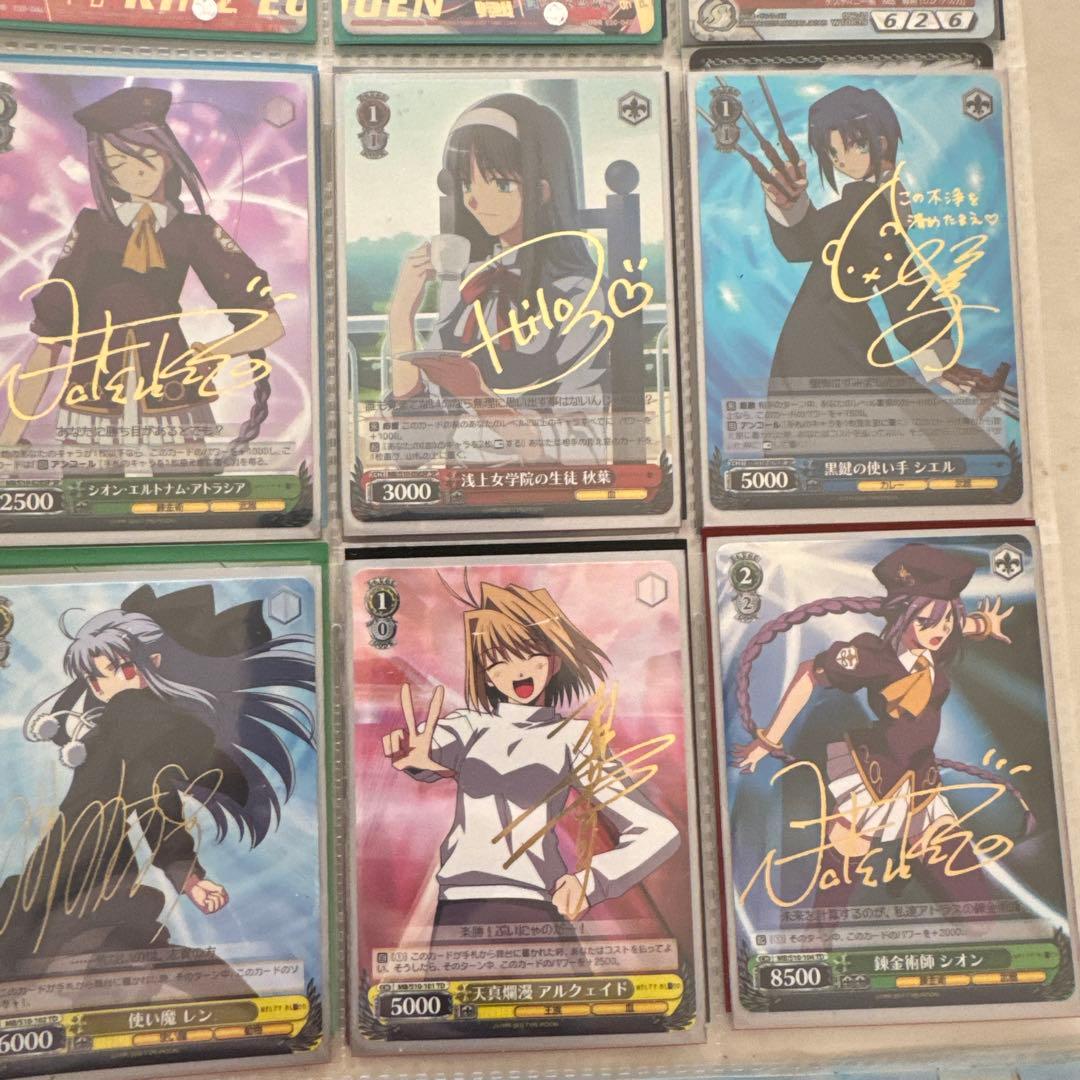 ヴァイス　ws アルクェイド 秋葉 SP サイン TD メルブラ　6枚