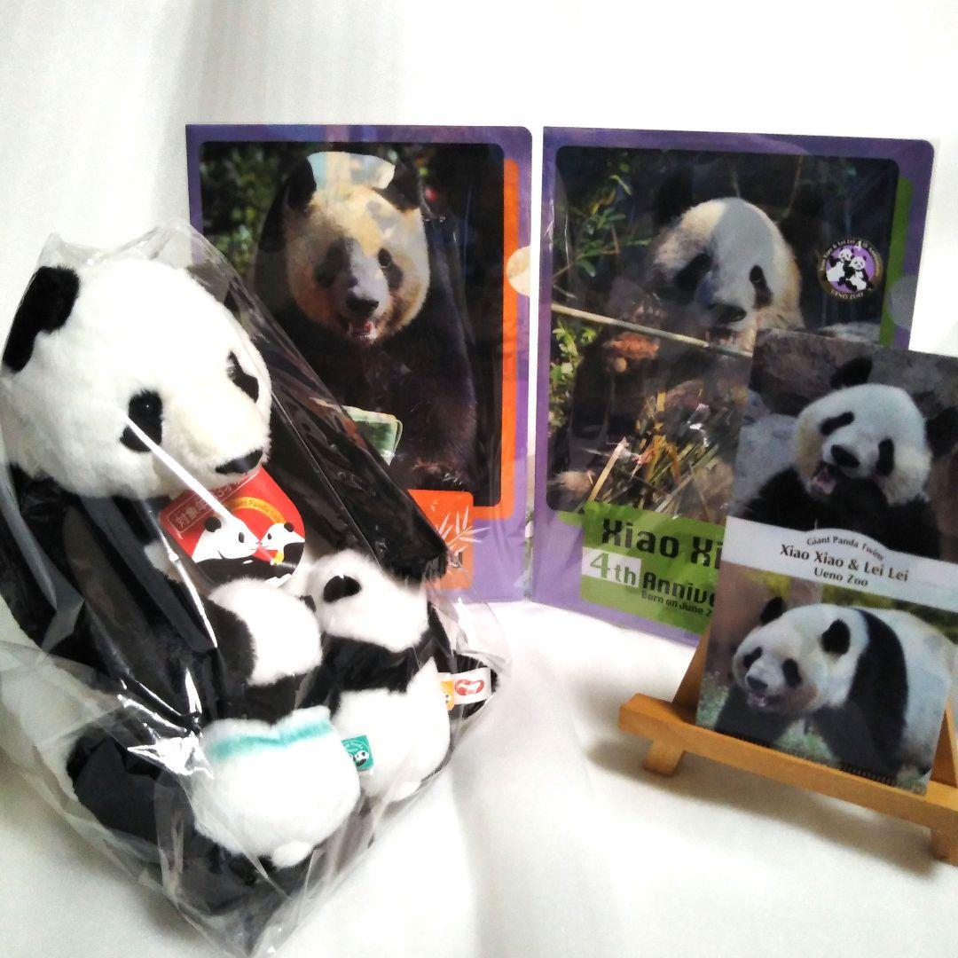 上野動物園 パンダ シャオシャオレイレイ 親子パンダ＆マルチケース ＆ファイル