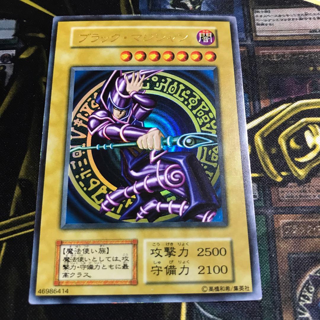 遊戯王 初期 ブラック・マジシャン ウルトラ 1枚 ローダー付き