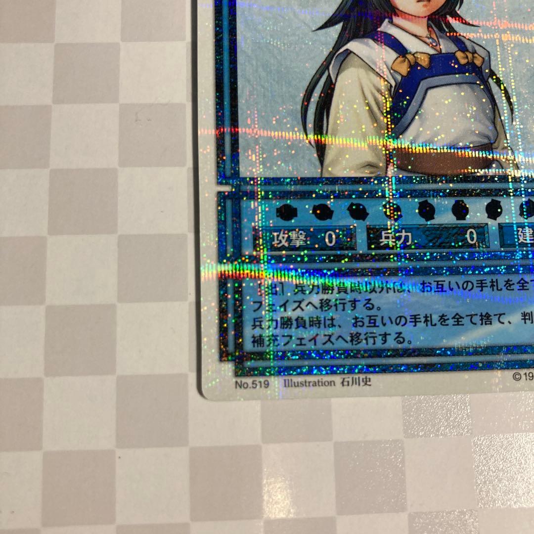 ビッキー　(子ども) 幻想水滸伝　ラディアンススターパラレル