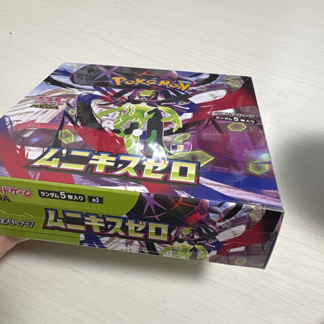 ムニキスゼロ シュリンク付き 1box 新品未開封