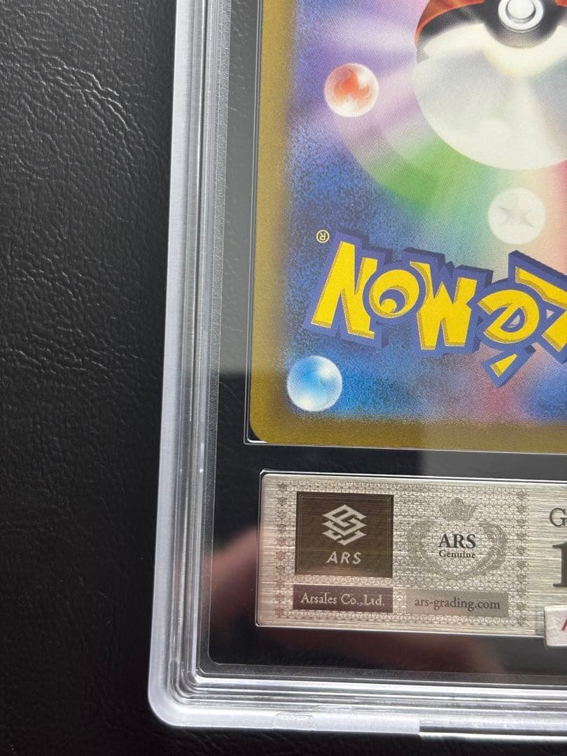 【ARS10】ミュウex SAR 347/190 シャイニートレジャー 色違い