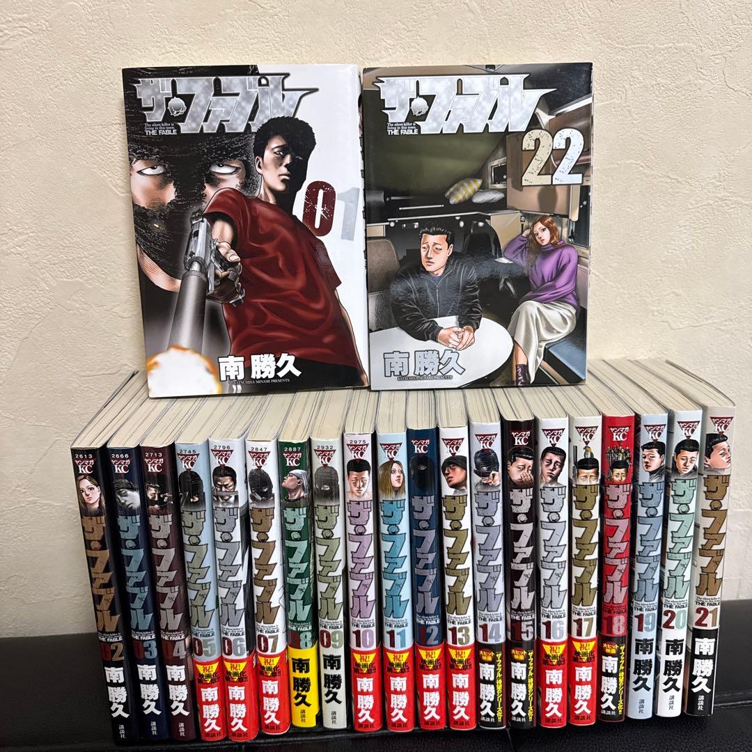 ザ・ファブル 1-22巻 漫画 全巻セット 全巻