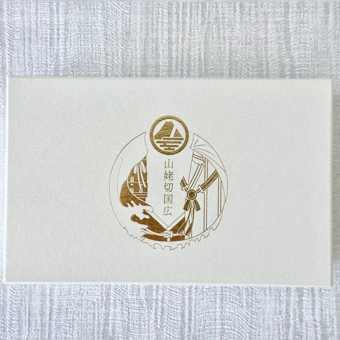 刀剣乱舞　山姥切国広・山姥切長義　万年筆・シーリングワックスセット