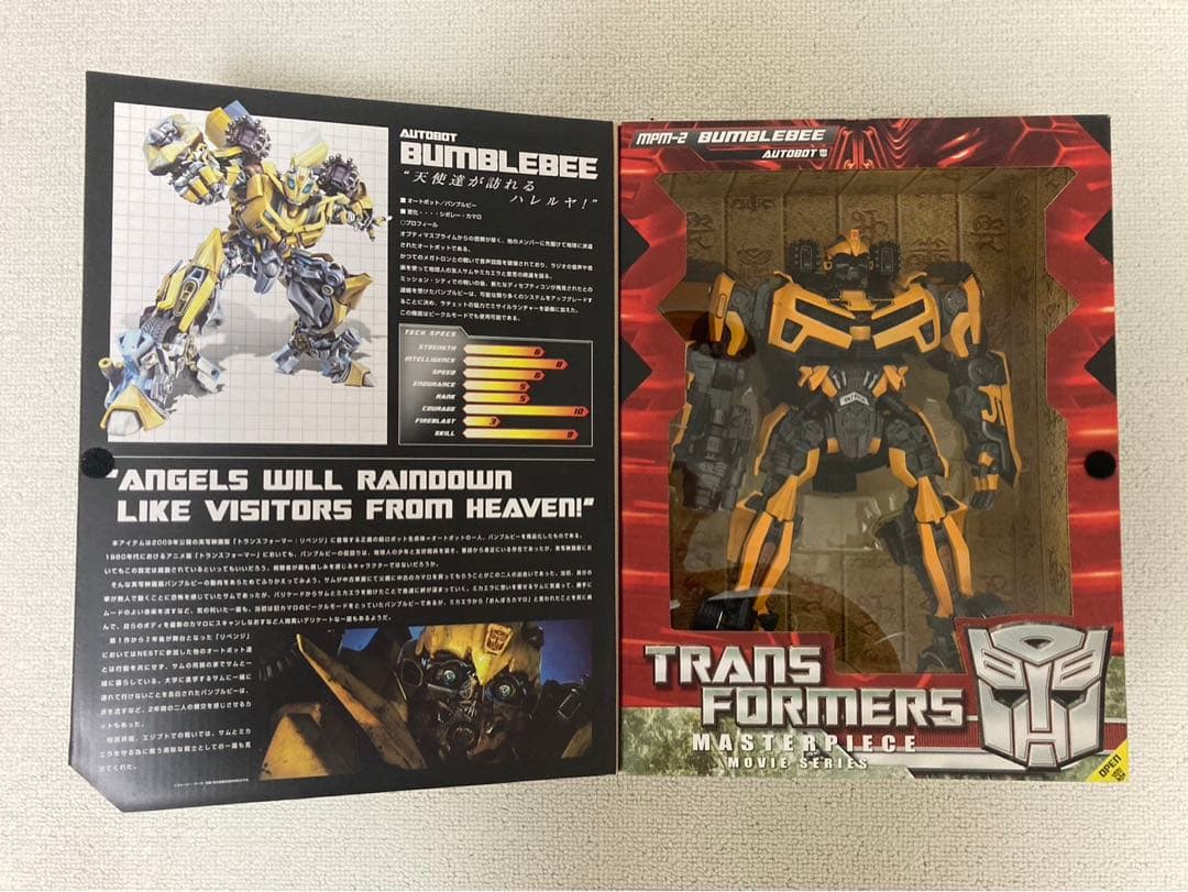 値下げ【未使用品】トランスフォーマー　マスターピース　MPM-02 バンブルビー