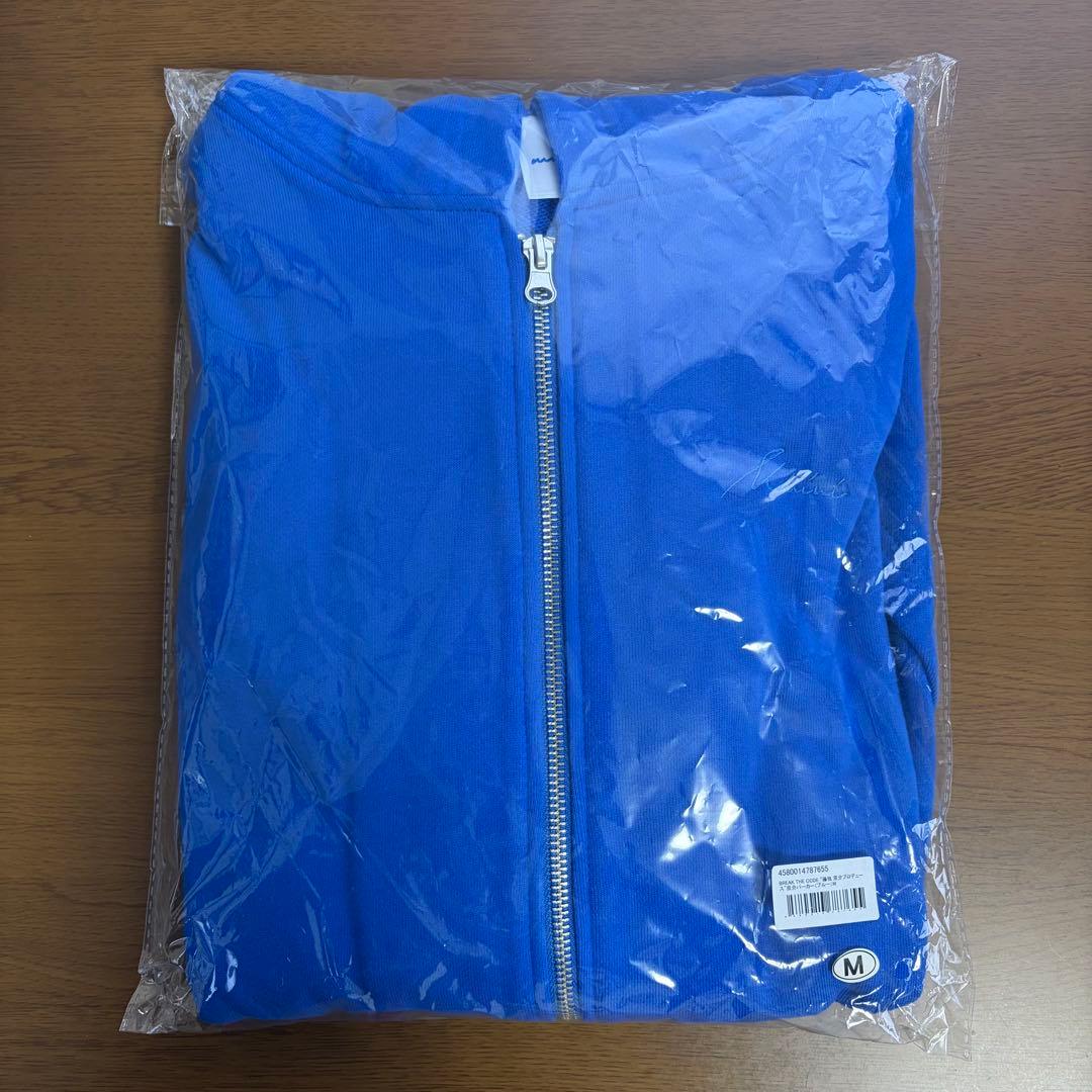 藤牧京介 パーカー 青&白 2点セット