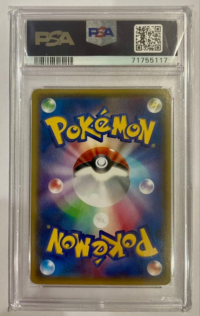 ポケモンカード　MサーナイトEX SR XY5 PSA10