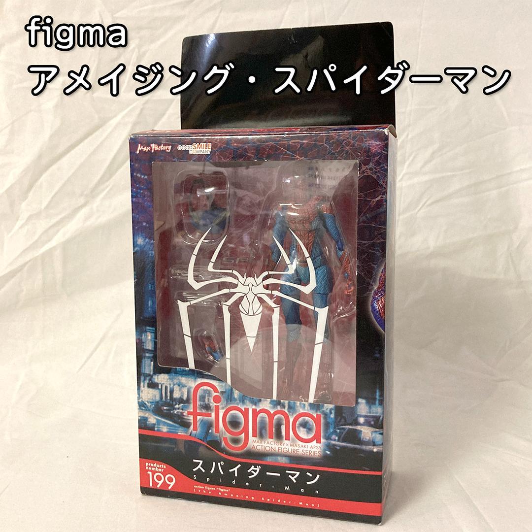 figma アメイジング・スパイダーマン フィギュア
