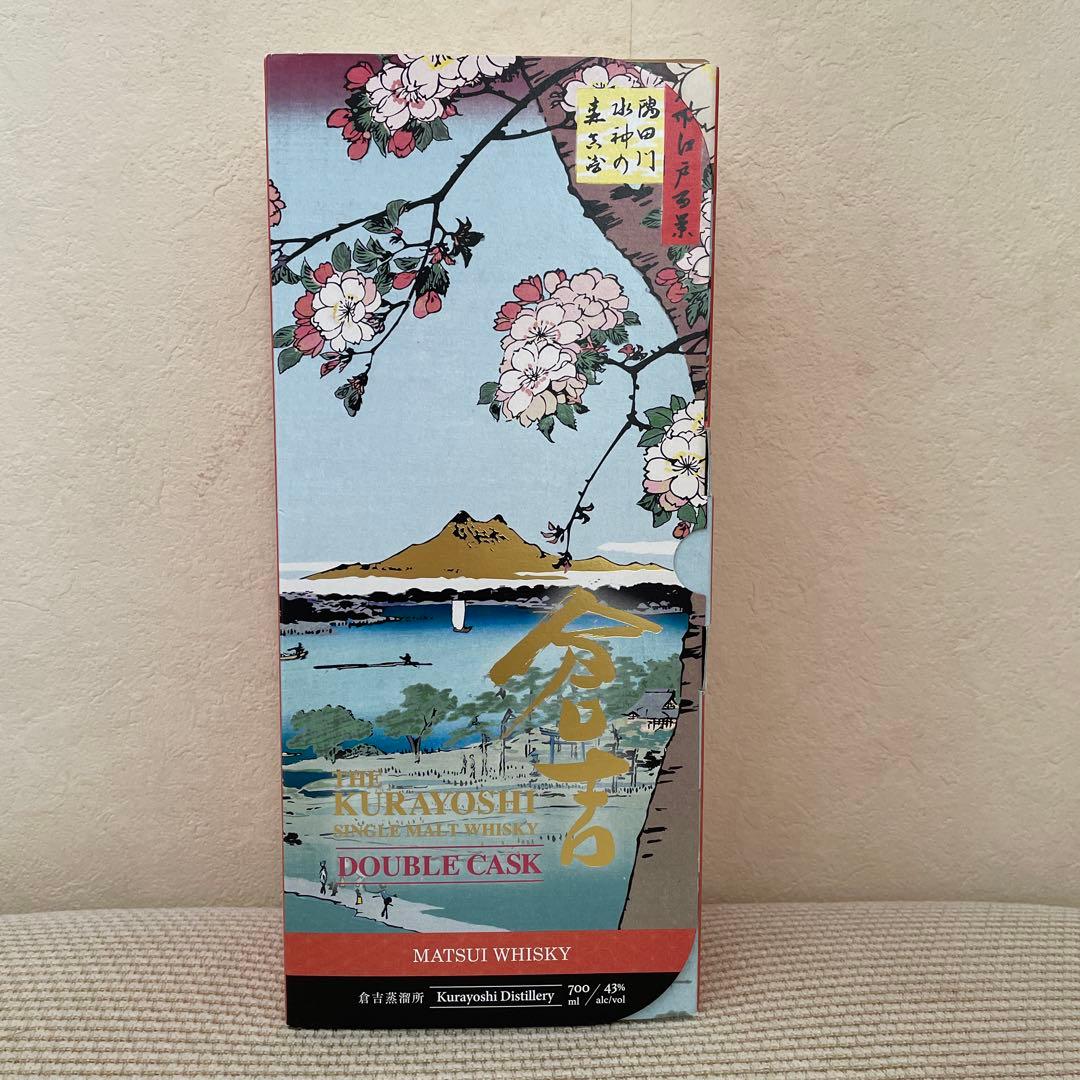 THE KURAYOSHI DOUBLE CASK 倉吉