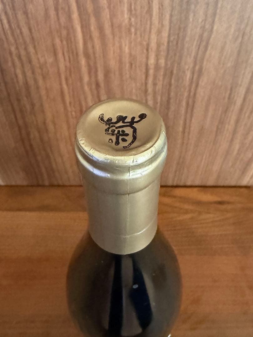 菊鹿ワイン　ナイトハーベスト 五郎丸　2021 箱付き