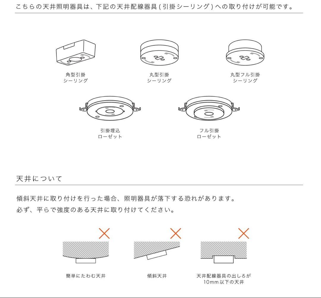 Ullica ウリカシーリングライトゴールド　間接照明　ライト