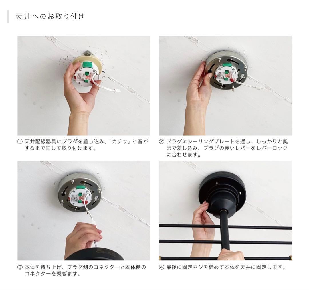 Ullica ウリカシーリングライトゴールド　間接照明　ライト