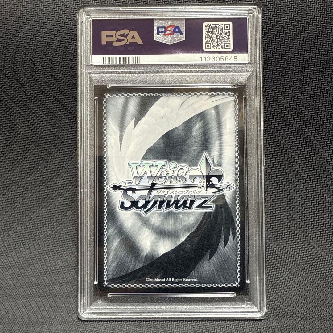 PSA10 ヴァイスシュヴァルツ 滾る炎の滅竜魔導士 ナツ SSP