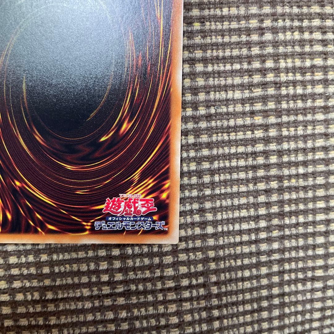 [開封直後:極美品〜完美品] 真紅眼の黒竜　レッドアイズブラックドラゴン20th