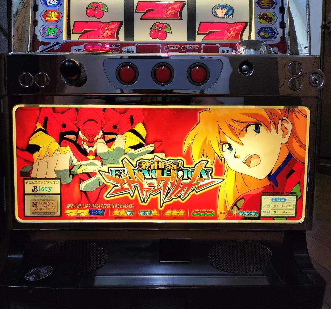 【パチスロ実機】タイヨーエレック★BLOOD＋ ブラッドプラス【不要機付】