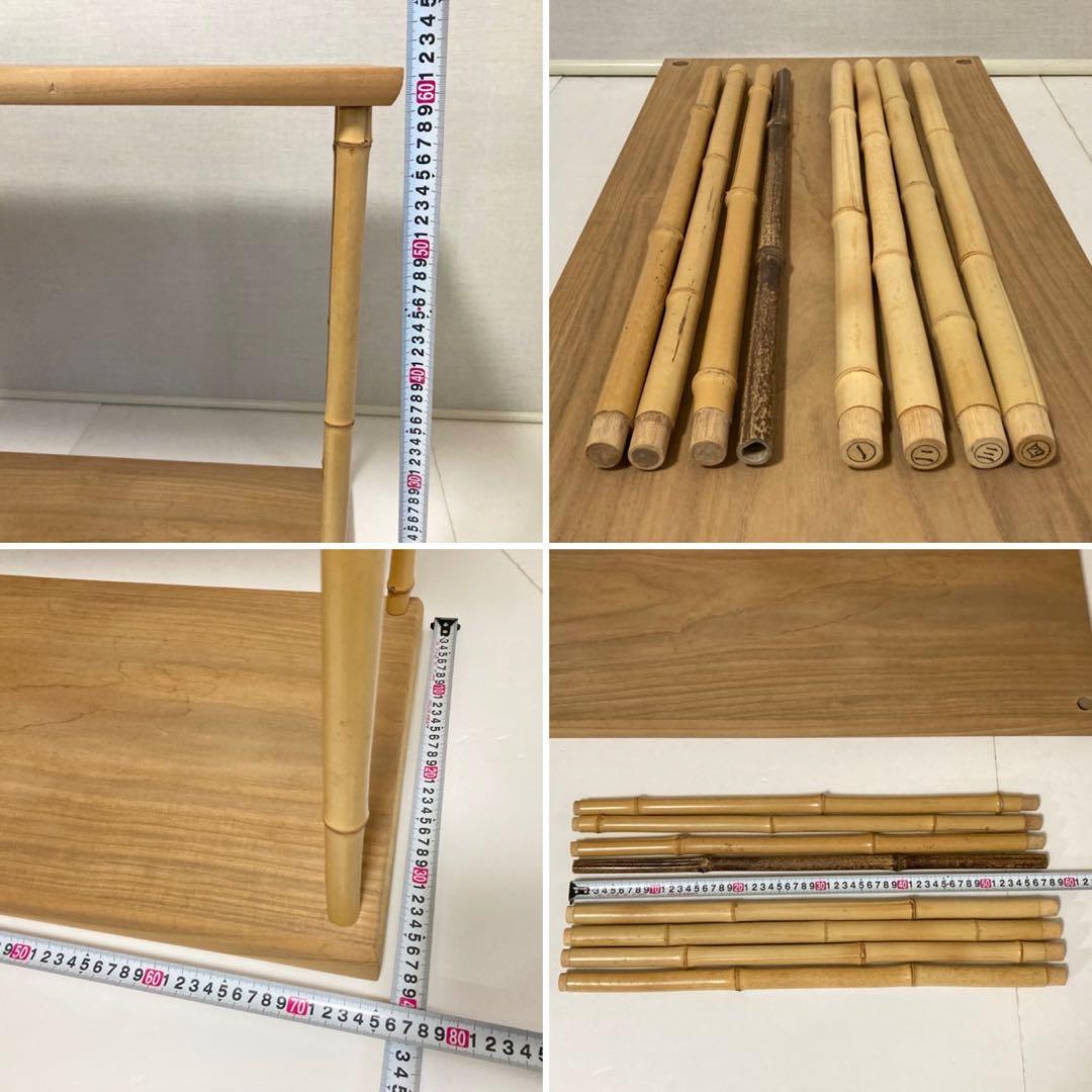 竹台子 行台子 東斉作 利休好 飾り棚 台 木製 組立式 和風 茶道具 レトロ