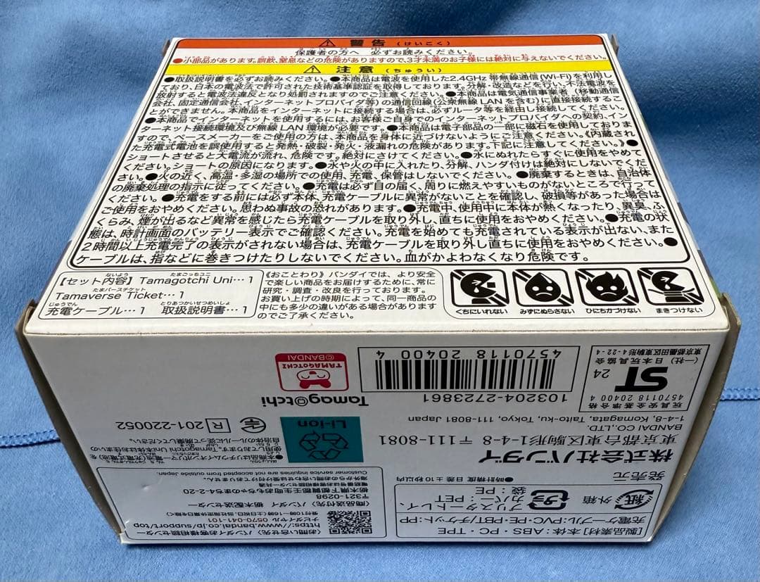 【新品未開封・ステッカー付き】たまごっちユニ　エンジェルフェスティバル