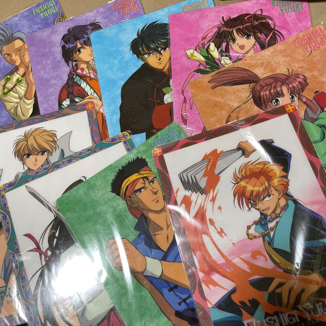 ふしぎ遊戯　下敷き 9枚セット