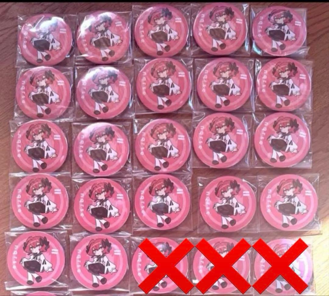 nqrse 缶バッチ まとめ売り